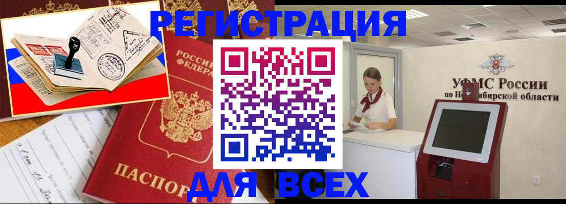 регистрация для школы в Альметьевске